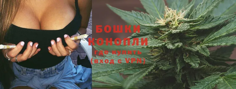 Бошки Шишки White Widow  Нижнеудинск 